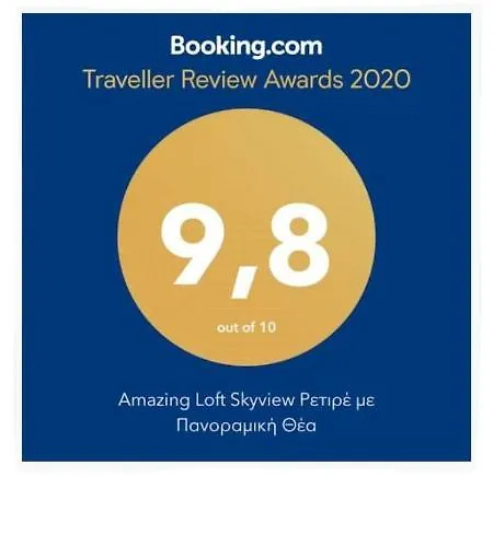 Апартаменты Amazing Loft Skyview *