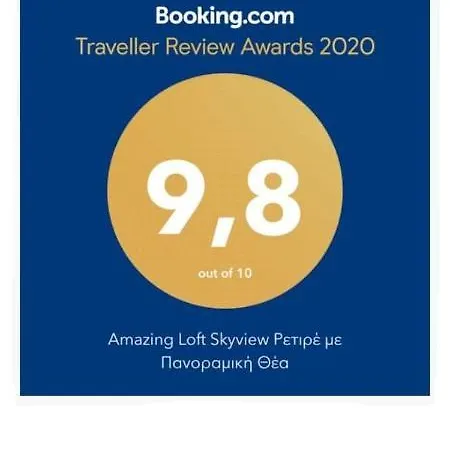 Appartamento Amazing Loft Skyview *